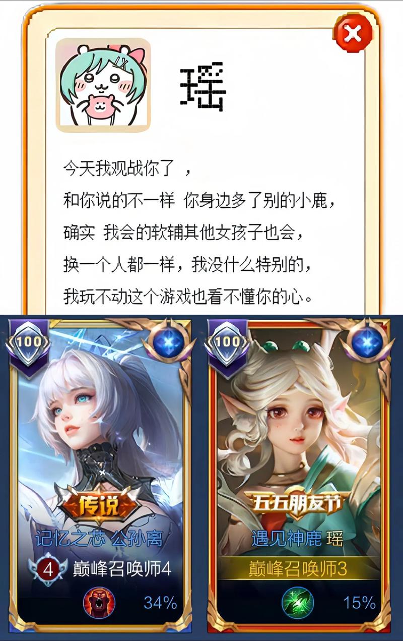 王者荣耀夸人文案,王者荣耀夸人短语-第4张图片-无暮网 王者荣耀夸人文案,王者荣耀夸人短语-第4张图片-无暮网