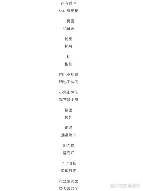 王者荣耀怎么改成自己想要的名字(王者荣耀怎么改成自己想要的名字呢)-第8张图片-无暮网 王者荣耀怎么改成自己想要的名字(王者荣耀怎么改成自己想要的名字呢)-第8张图片-无暮网
