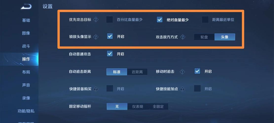 王者荣耀授权什么意思呀怎么弄的(王者荣耀授权在哪里)-第2张图片-无暮网 王者荣耀授权什么意思呀怎么弄的(王者荣耀授权在哪里)-第2张图片-无暮网