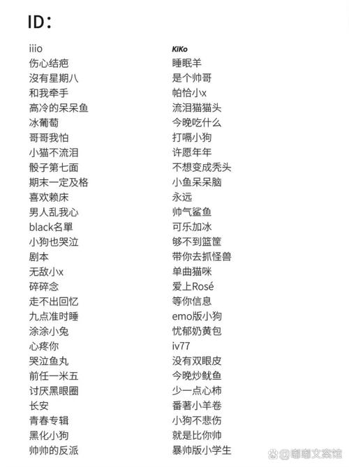 男生王者名字高级,男生王者名字高冷-第4张图片-无暮网 男生王者名字高级,男生王者名字高冷-第4张图片-无暮网