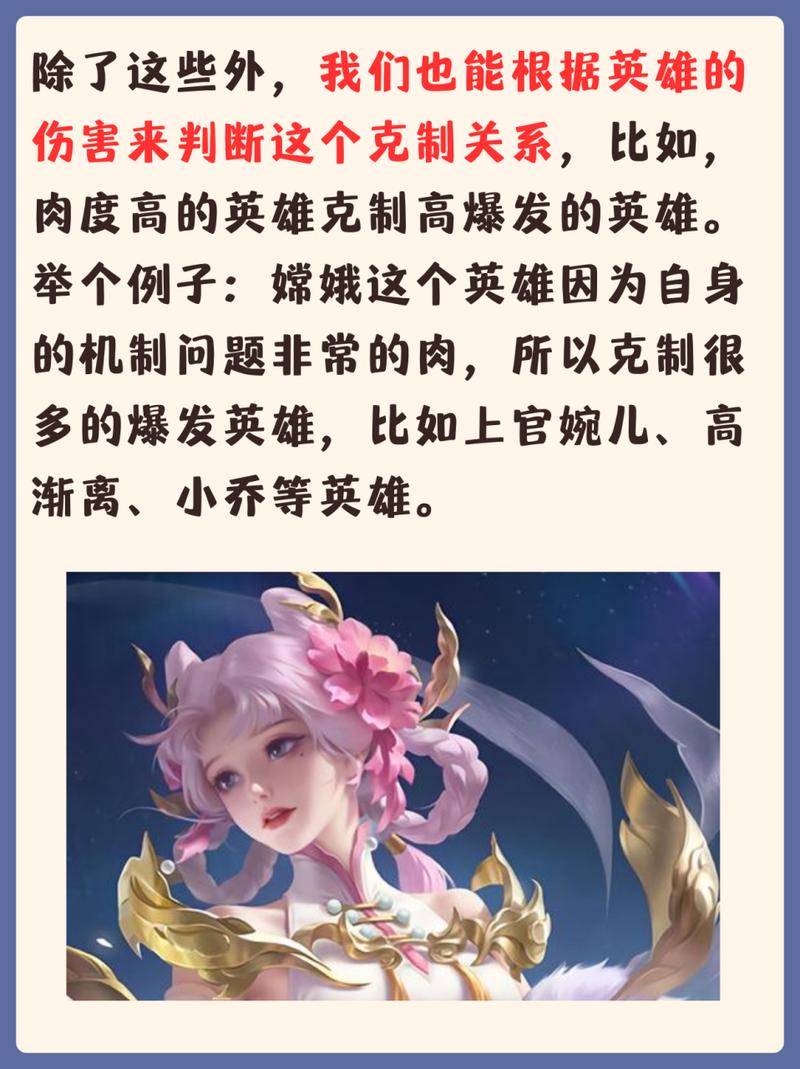 王者荣耀打女人的英雄有哪些(王者荣耀女性的打法)-第3张图片-无暮网 王者荣耀打女人的英雄有哪些(王者荣耀女性的打法)-第3张图片-无暮网