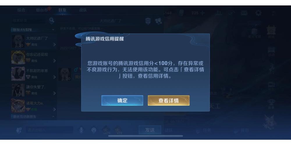 王者信用分差一分,王者信誉分一分打多久-第3张图片-无暮网 王者信用分差一分,王者信誉分一分打多久-第3张图片-无暮网