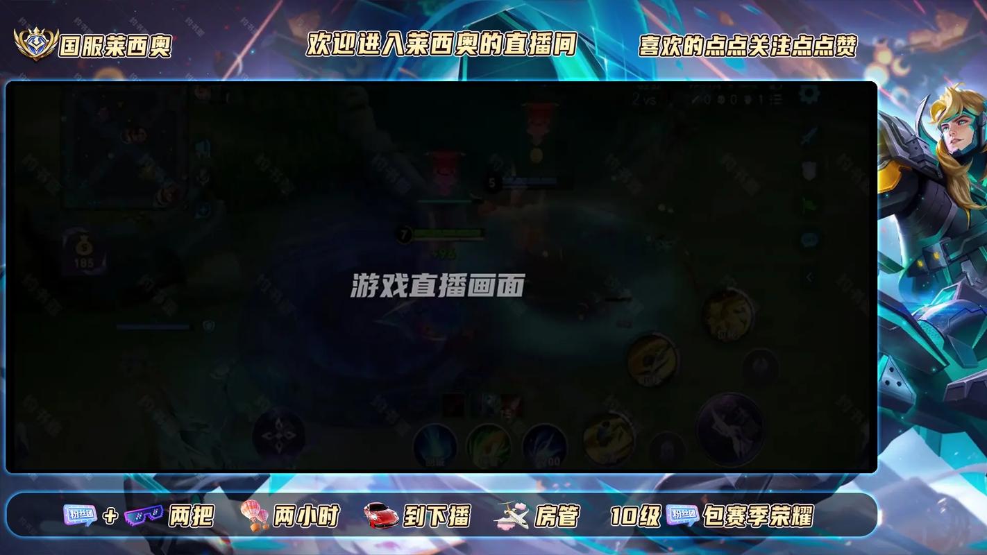抖音可以直播王者荣耀?,抖音能直播王者荣耀嘛-第3张图片-无暮网 抖音可以直播王者荣耀?,抖音能直播王者荣耀嘛-第3张图片-无暮网