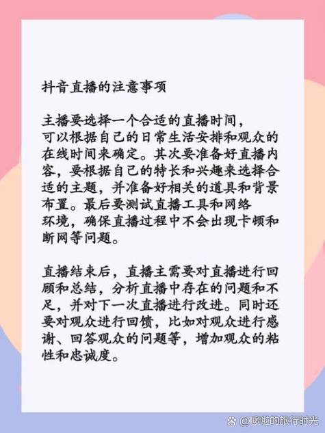 抖音可以直播王者荣耀?,抖音能直播王者荣耀嘛-第5张图片-无暮网 抖音可以直播王者荣耀?,抖音能直播王者荣耀嘛-第5张图片-无暮网