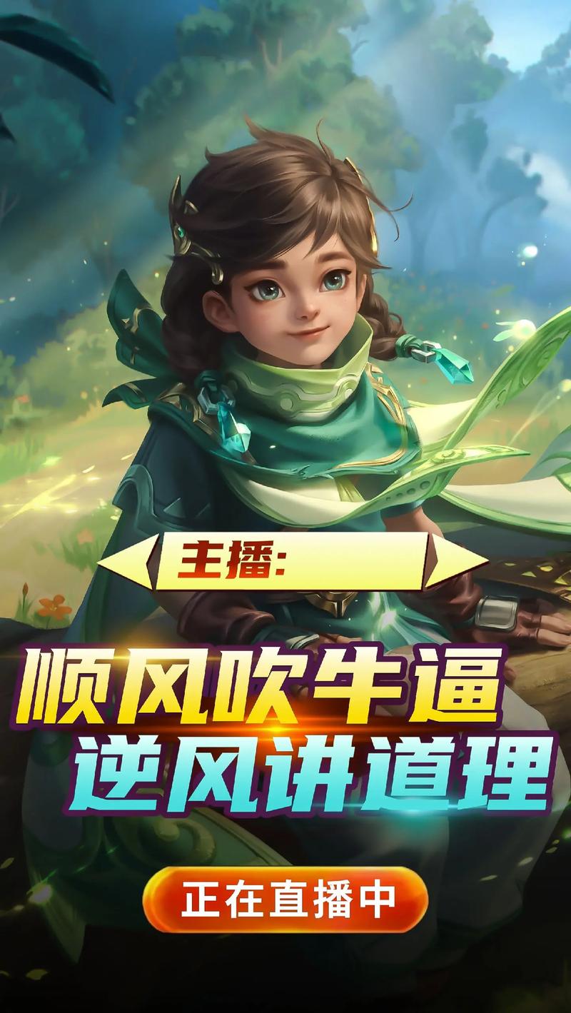 抖音可以直播王者荣耀?,抖音能直播王者荣耀嘛-第6张图片-无暮网 抖音可以直播王者荣耀?,抖音能直播王者荣耀嘛-第6张图片-无暮网