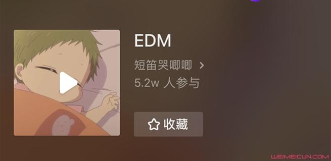 王者英语歌名抖音神曲叫什么名字,抖音王者荣耀歌曲英文-第3张图片-无暮网
