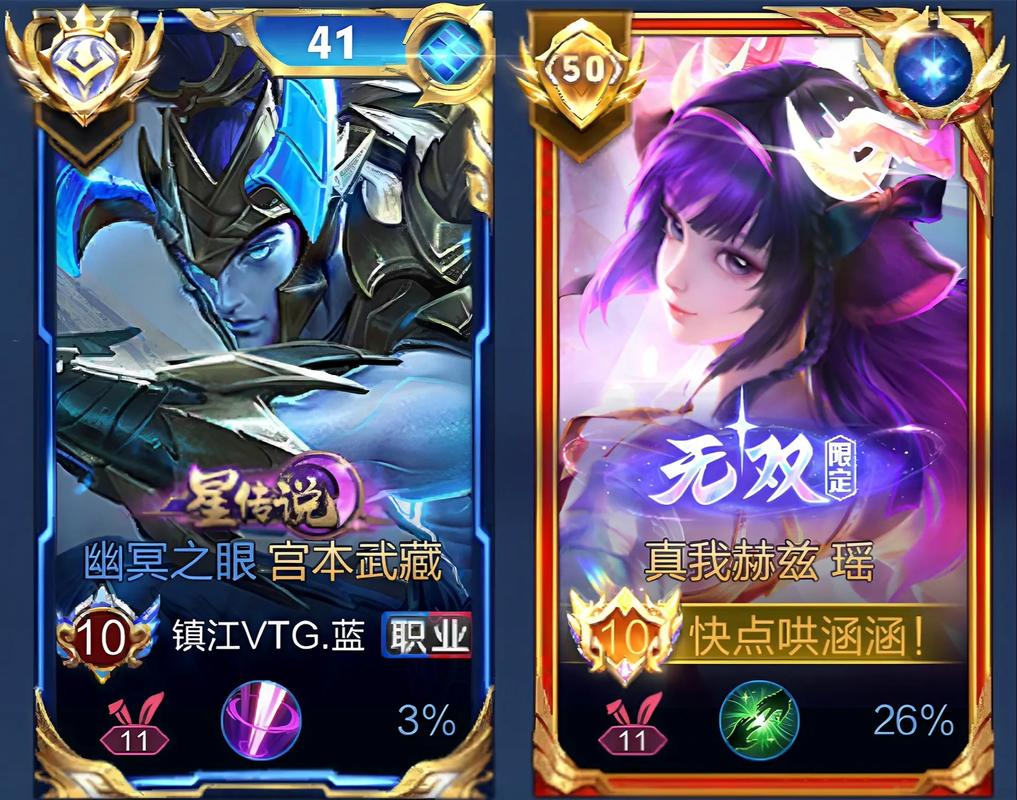 王者英语歌名抖音神曲叫什么名字,抖音王者荣耀歌曲英文-第4张图片-无暮网