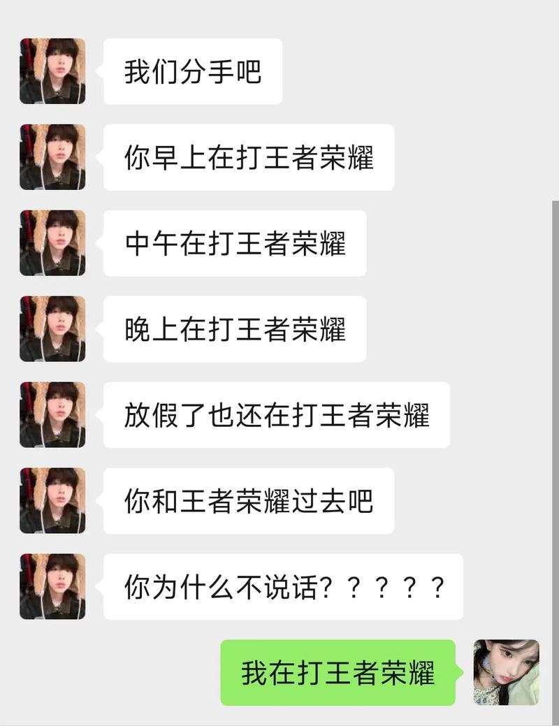 王者荣耀怎么把聊天位置移动,王者荣耀怎么把聊天位置移动到下面-第4张图片-无暮网