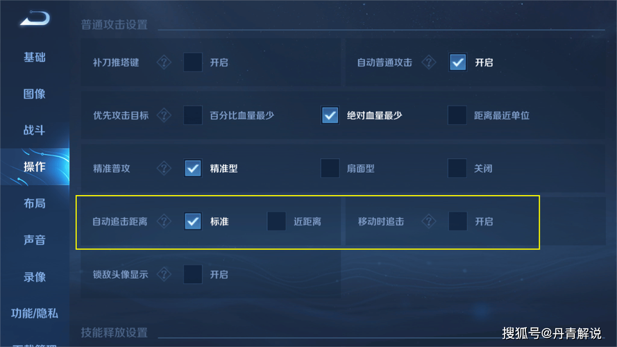 王者怎么打技术才能提升,打王者如何提升技术-第3张图片-无暮网 王者怎么打技术才能提升,打王者如何提升技术-第3张图片-无暮网