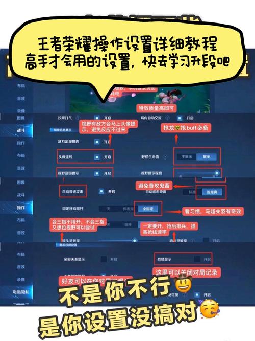 王者怎么打技术才能提升,打王者如何提升技术-第5张图片-无暮网 王者怎么打技术才能提升,打王者如何提升技术-第5张图片-无暮网