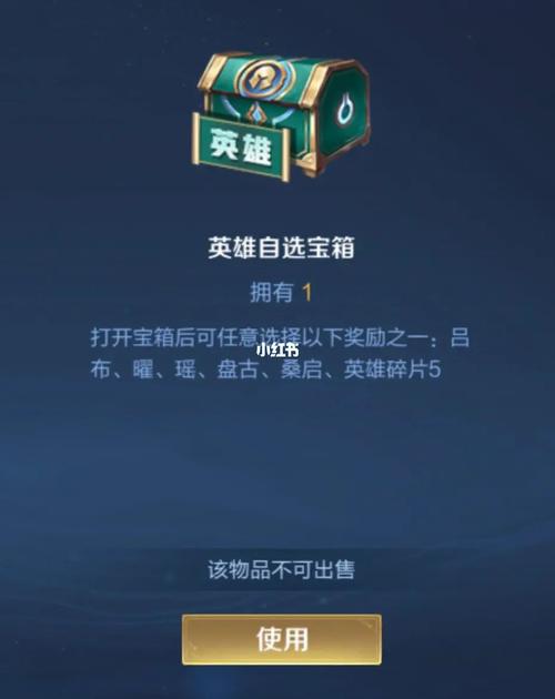 王者荣耀好运得永久有什么用(王者好运啊)-第4张图片-无暮网 王者荣耀好运得永久有什么用(王者好运啊)-第4张图片-无暮网