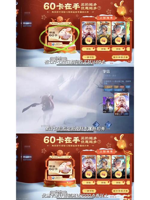 王者荣耀好运得永久有什么用(王者好运啊)-第6张图片-无暮网 王者荣耀好运得永久有什么用(王者好运啊)-第6张图片-无暮网