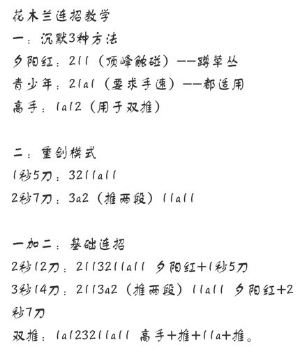 王者荣耀玩法入门,王者荣耀入门怎么玩-第7张图片-无暮网 王者荣耀玩法入门,王者荣耀入门怎么玩-第7张图片-无暮网