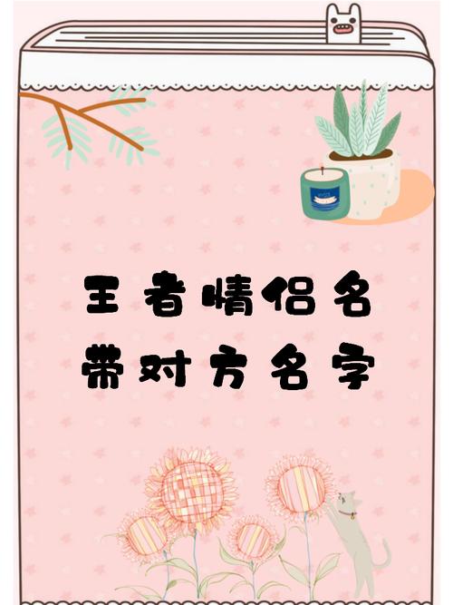 如何查看王者荣耀战绩点赞的人是谁,王者荣耀怎么看对局点赞记录-第3张图片-无暮网 如何查看王者荣耀战绩点赞的人是谁,王者荣耀怎么看对局点赞记录-第3张图片-无暮网