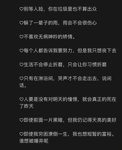 王者女孩的说说文案,王者女孩的说说文案怎么写-第6张图片-无暮网 王者女孩的说说文案,王者女孩的说说文案怎么写-第6张图片-无暮网