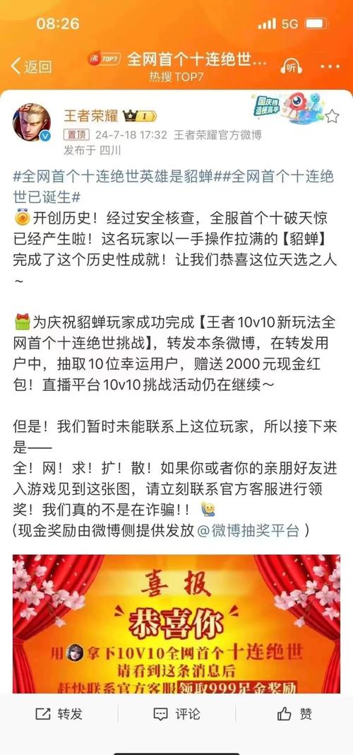 王者荣耀神秘商店有什么用处,王者荣耀神秘商店是啥-第7张图片-无暮网 王者荣耀神秘商店有什么用处,王者荣耀神秘商店是啥-第7张图片-无暮网