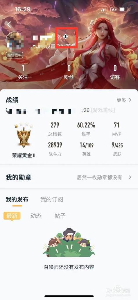 王者荣耀怎么复制别人名称的名字(王者荣耀里如何复制他人名字)-第3张图片-无暮网 王者荣耀怎么复制别人名称的名字(王者荣耀里如何复制他人名字)-第3张图片-无暮网