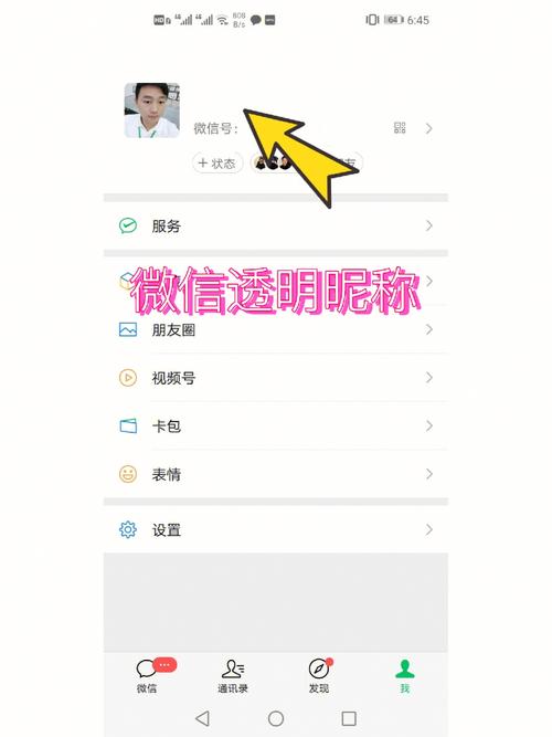 王者荣耀怎么复制别人名称的名字(王者荣耀里如何复制他人名字)-第5张图片-无暮网 王者荣耀怎么复制别人名称的名字(王者荣耀里如何复制他人名字)-第5张图片-无暮网