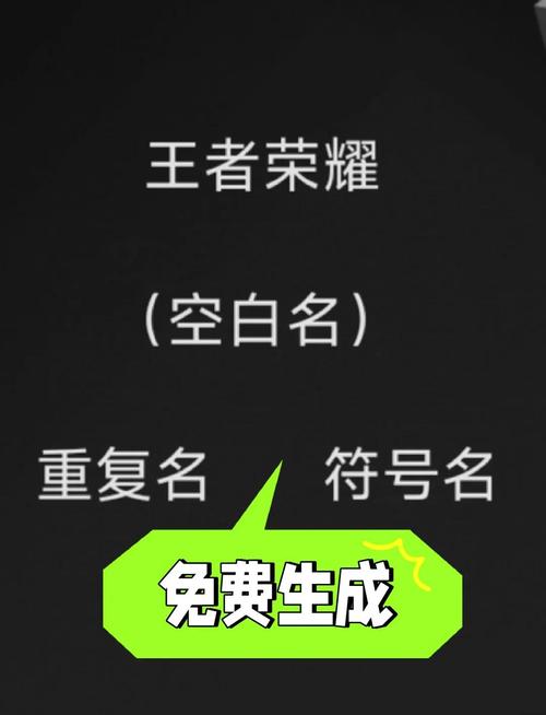 王者荣耀怎么复制别人名称的名字(王者荣耀里如何复制他人名字)-第6张图片-无暮网 王者荣耀怎么复制别人名称的名字(王者荣耀里如何复制他人名字)-第6张图片-无暮网
