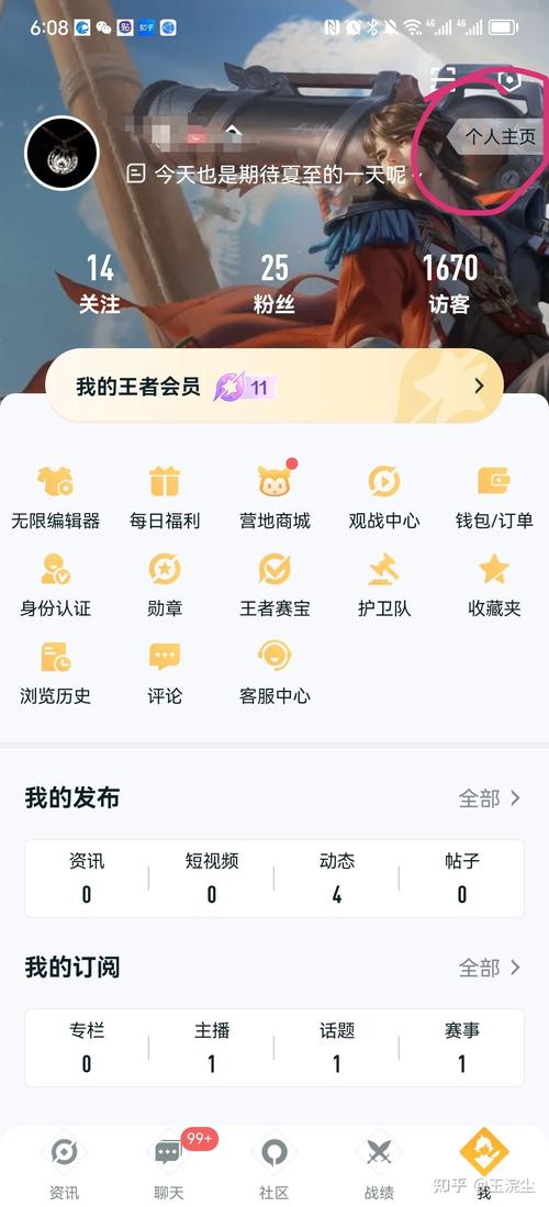 王者荣耀怎么复制别人名称的名字(王者荣耀里如何复制他人名字)-第7张图片-无暮网 王者荣耀怎么复制别人名称的名字(王者荣耀里如何复制他人名字)-第7张图片-无暮网