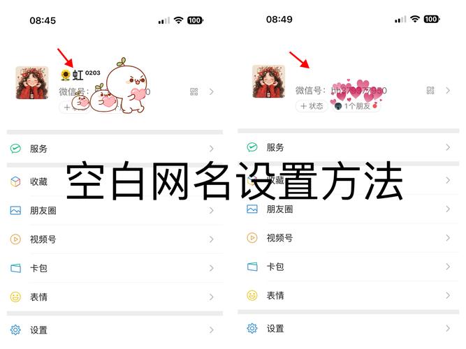 王者荣耀怎么复制别人名称的名字(王者荣耀里如何复制他人名字)-第8张图片-无暮网 王者荣耀怎么复制别人名称的名字(王者荣耀里如何复制他人名字)-第8张图片-无暮网