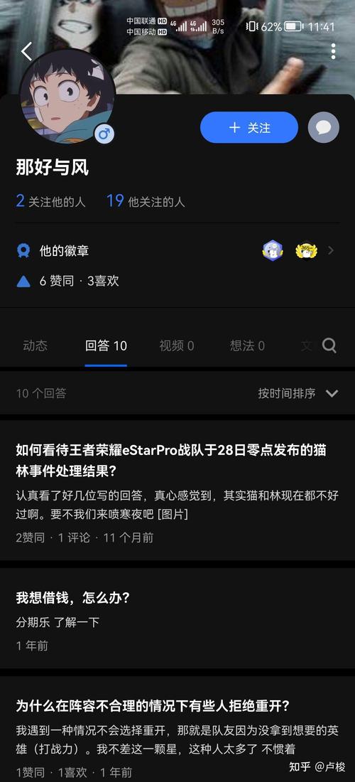 打王者上火怎么办(玩王者容易发火怎么办)-第2张图片-无暮网 打王者上火怎么办(玩王者容易发火怎么办)-第2张图片-无暮网