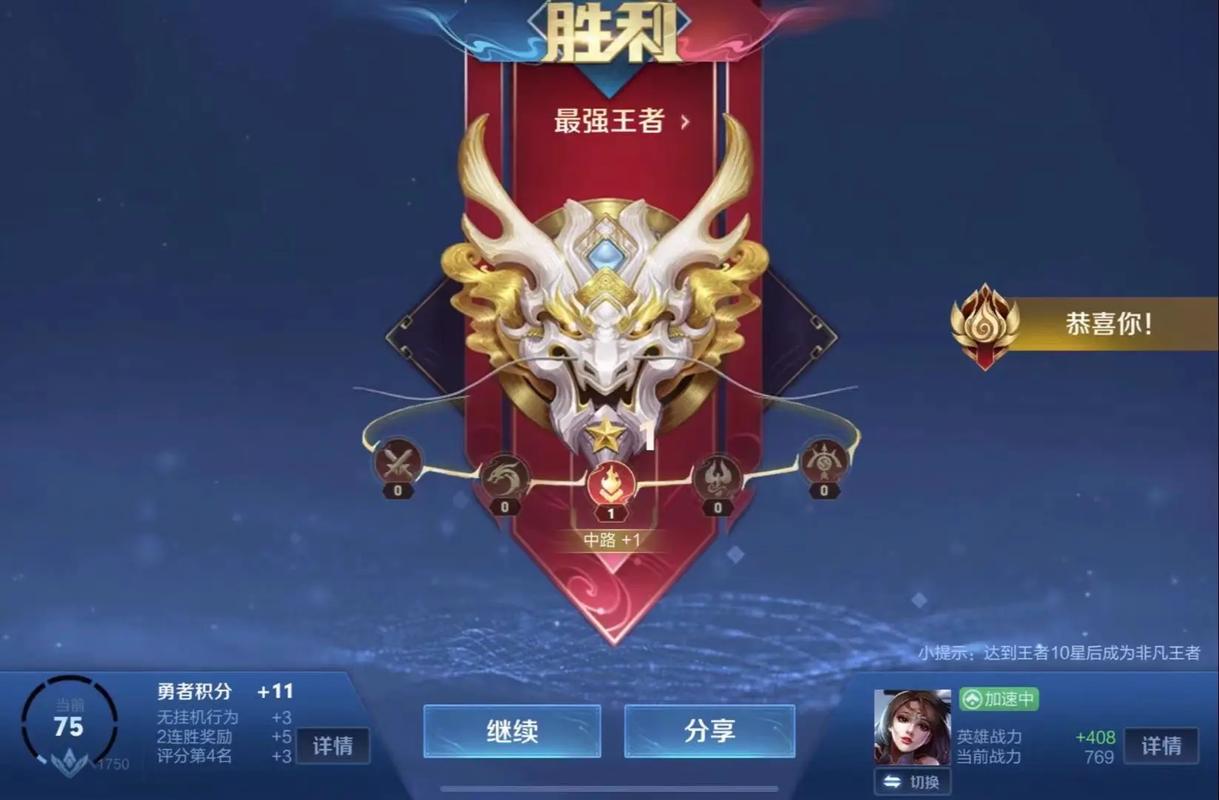 打王者上火怎么办(玩王者容易发火怎么办)-第3张图片-无暮网 打王者上火怎么办(玩王者容易发火怎么办)-第3张图片-无暮网
