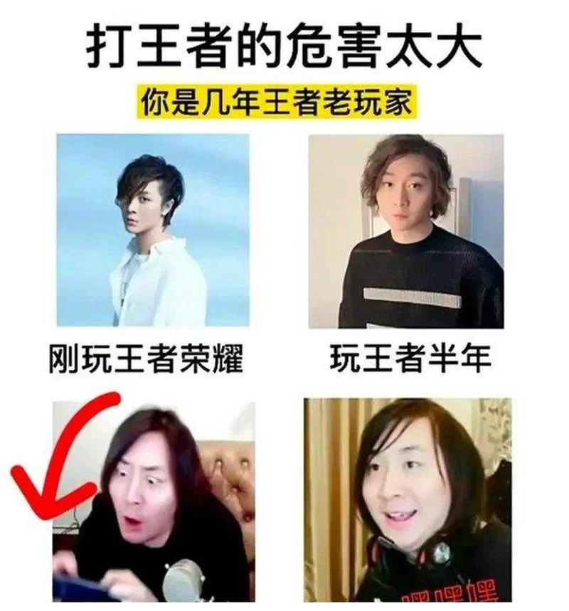 打王者上火怎么办(玩王者容易发火怎么办)-第4张图片-无暮网 打王者上火怎么办(玩王者容易发火怎么办)-第4张图片-无暮网