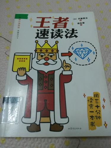 王者书本的标志是什么样的啊(王者荣耀书签怎么玩)-第1张图片-无暮网 王者书本的标志是什么样的啊(王者荣耀书签怎么玩)-第1张图片-无暮网