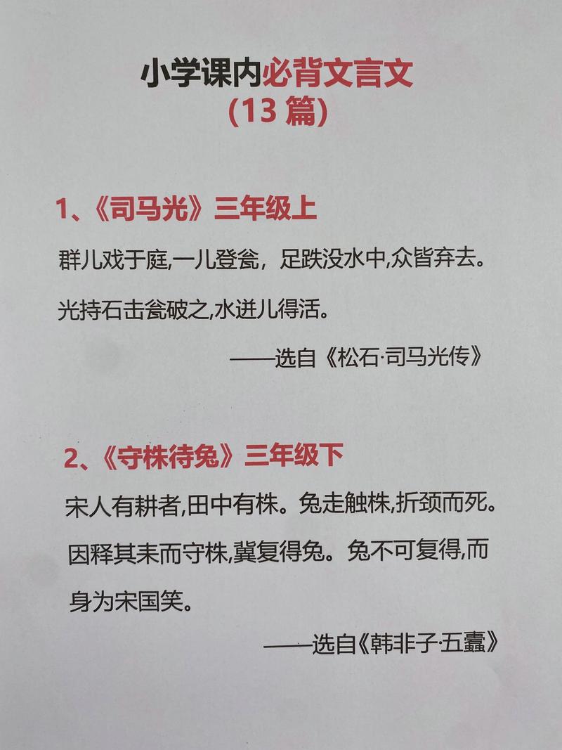 王者书本的标志是什么样的啊(王者荣耀书签怎么玩)-第2张图片-无暮网 王者书本的标志是什么样的啊(王者荣耀书签怎么玩)-第2张图片-无暮网