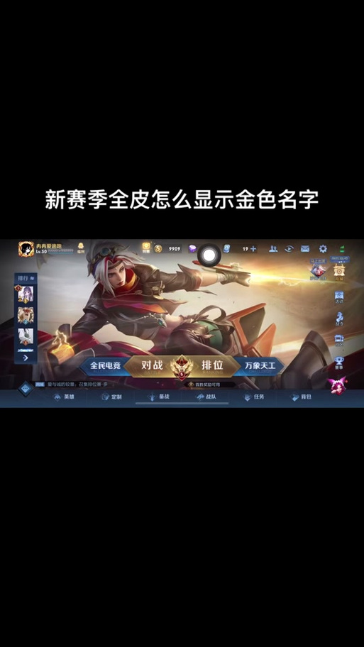 王者书本的标志是什么样的啊(王者荣耀书签怎么玩)-第3张图片-无暮网 王者书本的标志是什么样的啊(王者荣耀书签怎么玩)-第3张图片-无暮网