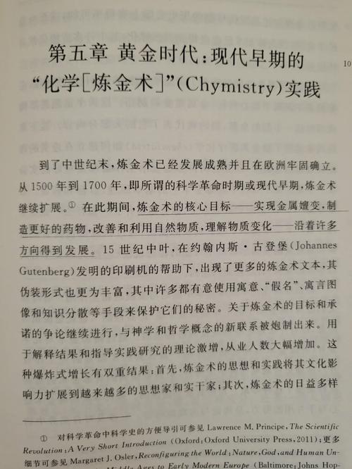 王者书本的标志是什么样的啊(王者荣耀书签怎么玩)-第4张图片-无暮网 王者书本的标志是什么样的啊(王者荣耀书签怎么玩)-第4张图片-无暮网
