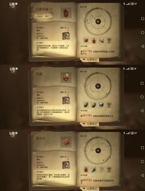 王者书本的标志是什么样的啊(王者荣耀书签怎么玩)-第5张图片-无暮网 王者书本的标志是什么样的啊(王者荣耀书签怎么玩)-第5张图片-无暮网