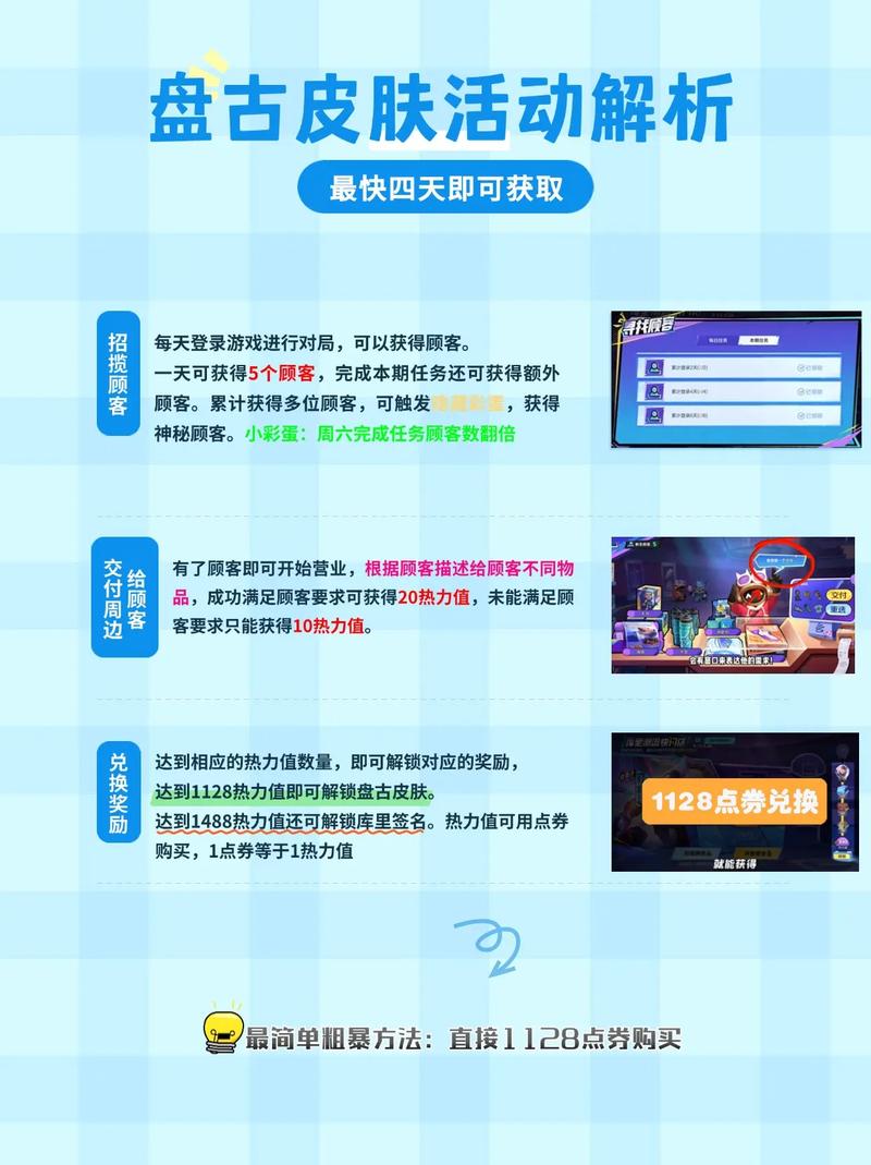 王者荣耀可以查看皮肤获得时间吗(王者能不能看皮肤获得时间)-第3张图片-无暮网 王者荣耀可以查看皮肤获得时间吗(王者能不能看皮肤获得时间)-第3张图片-无暮网
