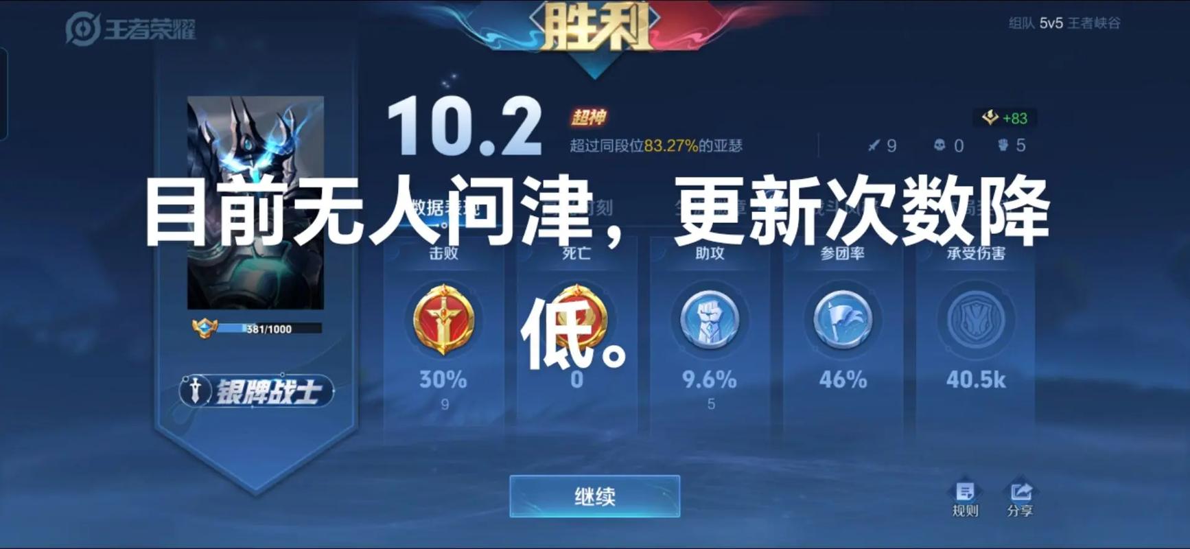 王者能不能取消点赞记录删除（王者荣耀点赞能不能取消）-第3张图片-无暮网