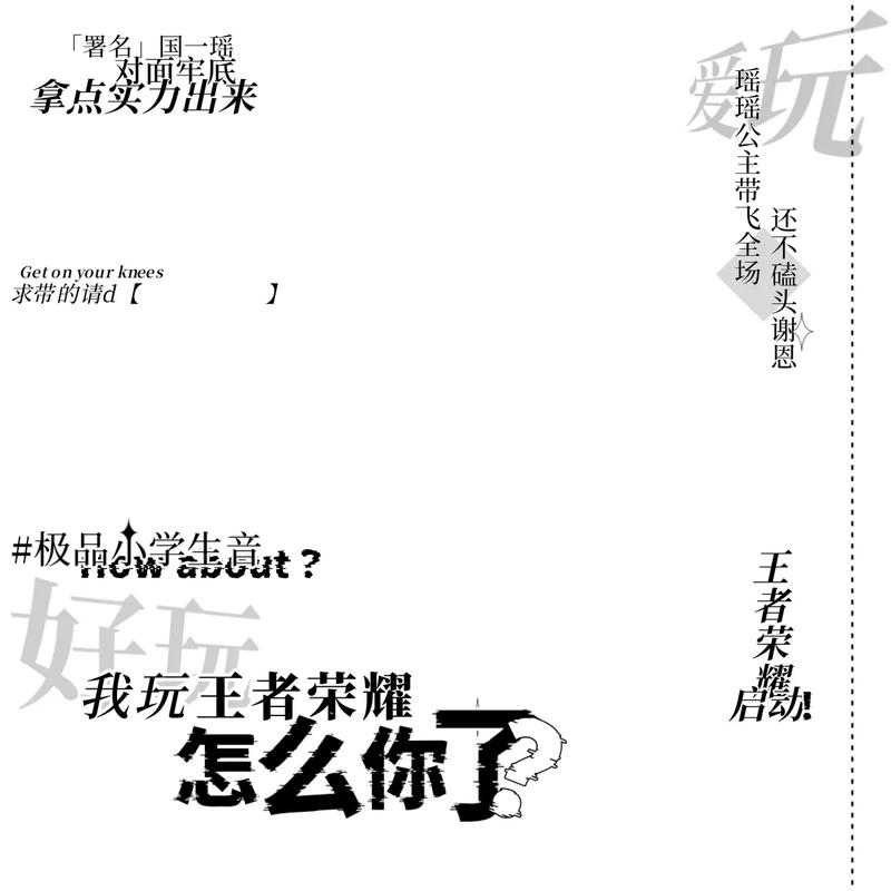 王者能不能取消点赞记录删除（王者荣耀点赞能不能取消）-第7张图片-无暮网