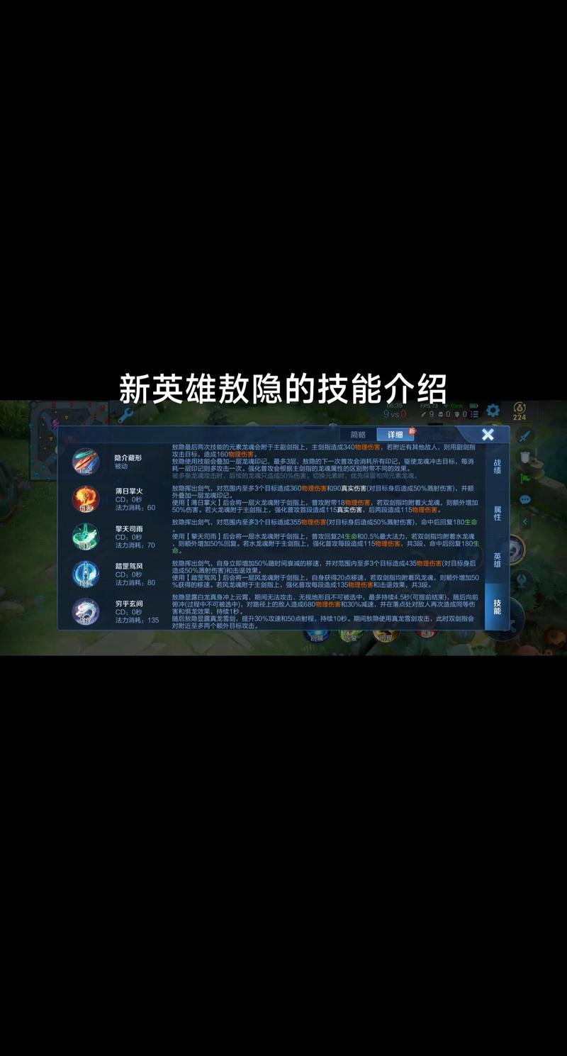 王者荣耀敖隐什么时候可以获取,王者荣耀敖丙-第3张图片-无暮网 王者荣耀敖隐什么时候可以获取,王者荣耀敖丙-第3张图片-无暮网