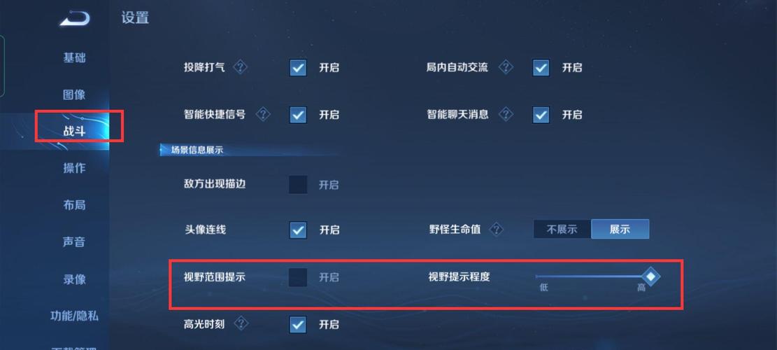 王者荣耀角色显示太大怎么调整,王者荣耀游戏里面角色大小怎么调-第4张图片-无暮网 王者荣耀角色显示太大怎么调整,王者荣耀游戏里面角色大小怎么调-第4张图片-无暮网