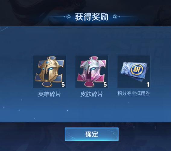 王者怎么不用点券送英雄碎片,王者怎么不用点券买皮肤-第6张图片-无暮网 王者怎么不用点券送英雄碎片,王者怎么不用点券买皮肤-第6张图片-无暮网