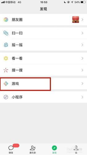 怎么看王者啥时候玩的英雄,王者荣耀怎么看啥时候玩的-第1张图片-无暮网 怎么看王者啥时候玩的英雄,王者荣耀怎么看啥时候玩的-第1张图片-无暮网