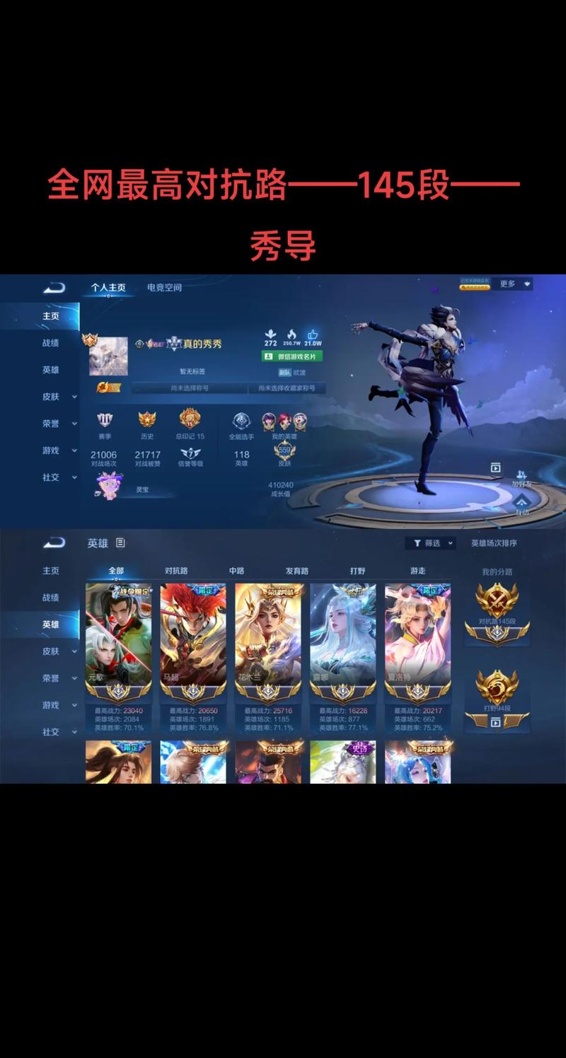 王者比较高是什么(王者比较高是什么王者)-第3张图片-无暮网 王者比较高是什么(王者比较高是什么王者)-第3张图片-无暮网