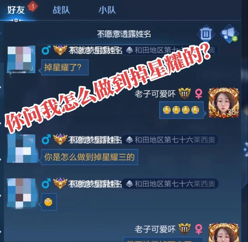 打到王者掉到星耀还能打巅峰赛吗（王者荣耀上到王者掉到星耀可以打巅峰赛吗）-第1张图片-无暮网