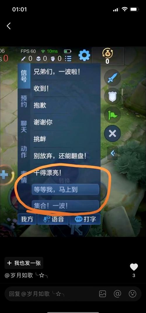 王者荣耀怎么用英雄说话聊天,王者荣耀怎么用英雄的语音说话-第6张图片-无暮网 王者荣耀怎么用英雄说话聊天,王者荣耀怎么用英雄的语音说话-第6张图片-无暮网