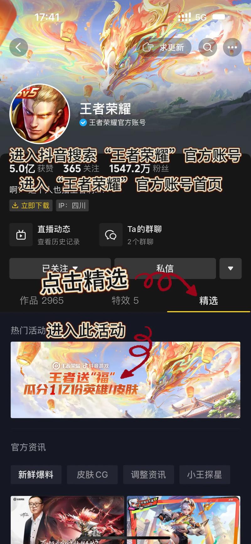 王者荣耀拥有的英雄怎么赠送,王者荣耀已有英雄怎么赠送-第4张图片-无暮网 王者荣耀拥有的英雄怎么赠送,王者荣耀已有英雄怎么赠送-第4张图片-无暮网