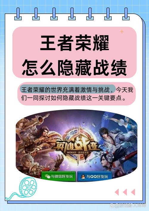 王者对战点赞任务,王者对战点赞任务是什么-第2张图片-无暮网 王者对战点赞任务,王者对战点赞任务是什么-第2张图片-无暮网