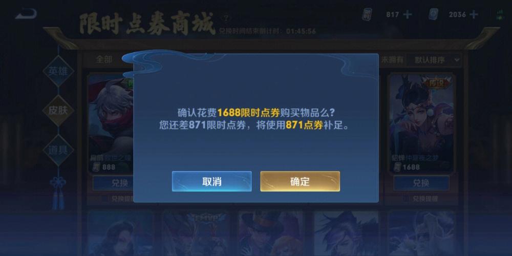 王者对战点赞任务,王者对战点赞任务是什么-第5张图片-无暮网 王者对战点赞任务,王者对战点赞任务是什么-第5张图片-无暮网