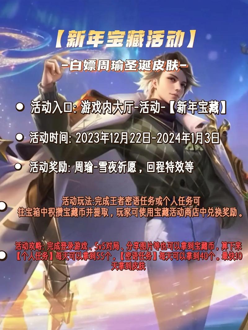 王者对战点赞任务,王者对战点赞任务是什么-第7张图片-无暮网 王者对战点赞任务,王者对战点赞任务是什么-第7张图片-无暮网