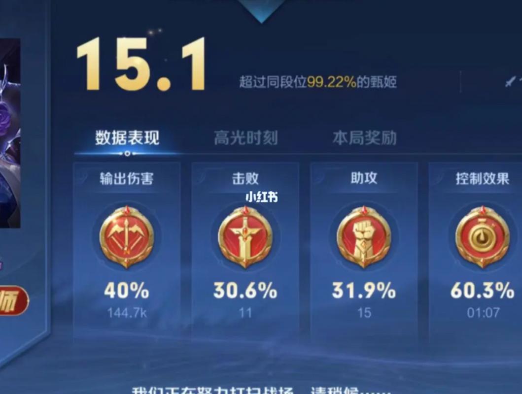 王者荣耀历史记录可以删除吗(王者荣耀历史记录可以删除吗知乎)-第3张图片-无暮网 王者荣耀历史记录可以删除吗(王者荣耀历史记录可以删除吗知乎)-第3张图片-无暮网