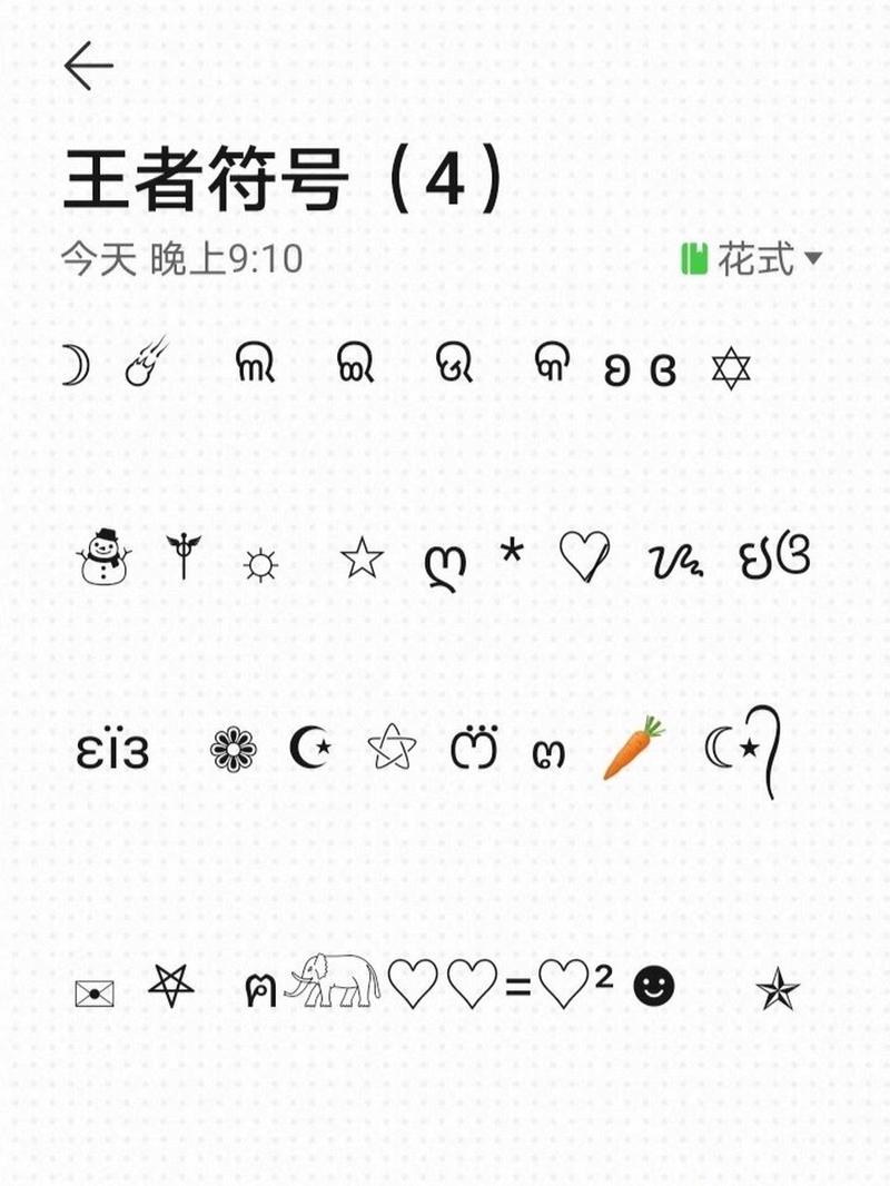 王者荣耀宗师是什么等级(王者荣耀宗师是什么等级的)-第5张图片-无暮网 王者荣耀宗师是什么等级(王者荣耀宗师是什么等级的)-第5张图片-无暮网