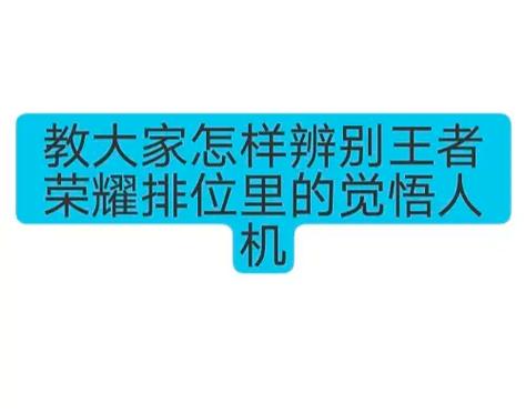 怎么复制王者荣耀大厅聊天记录,怎么复制王者荣耀大厅聊天记录到微信-第2张图片-无暮网